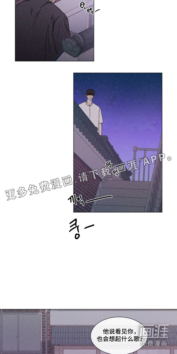 第87话 第10页