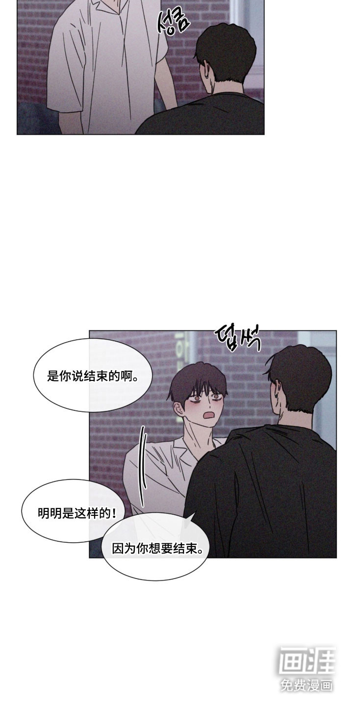 第87话 第13页