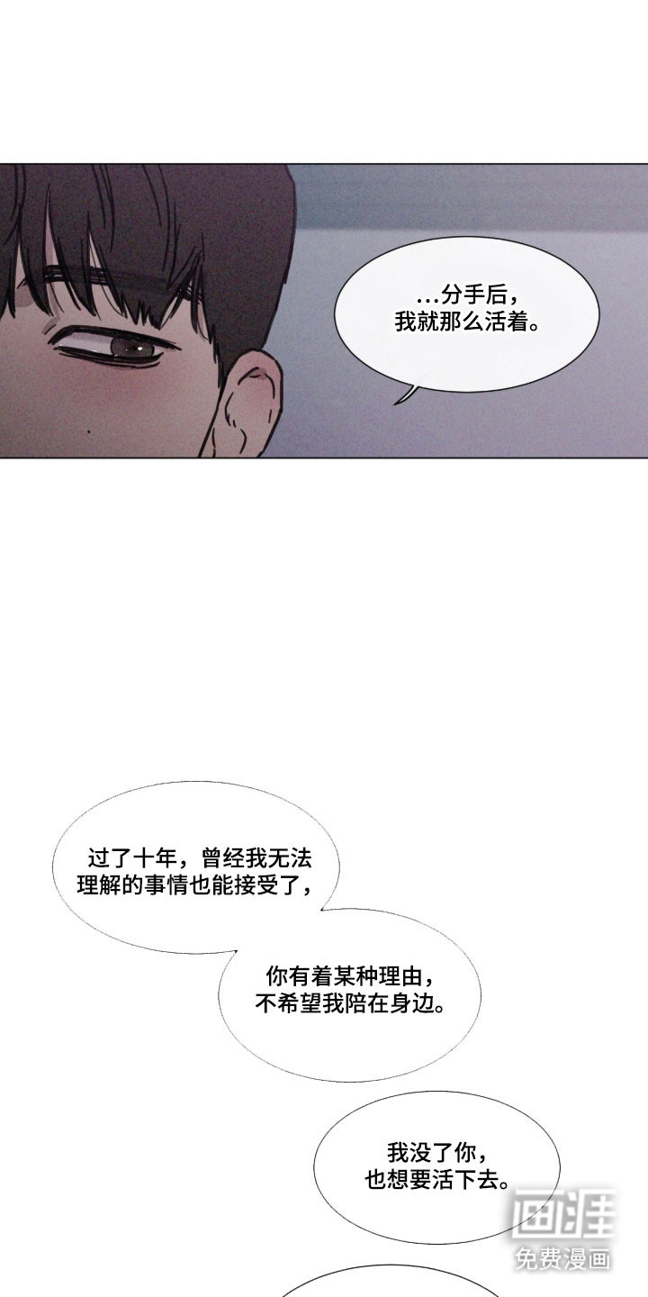 第87话 第16页
