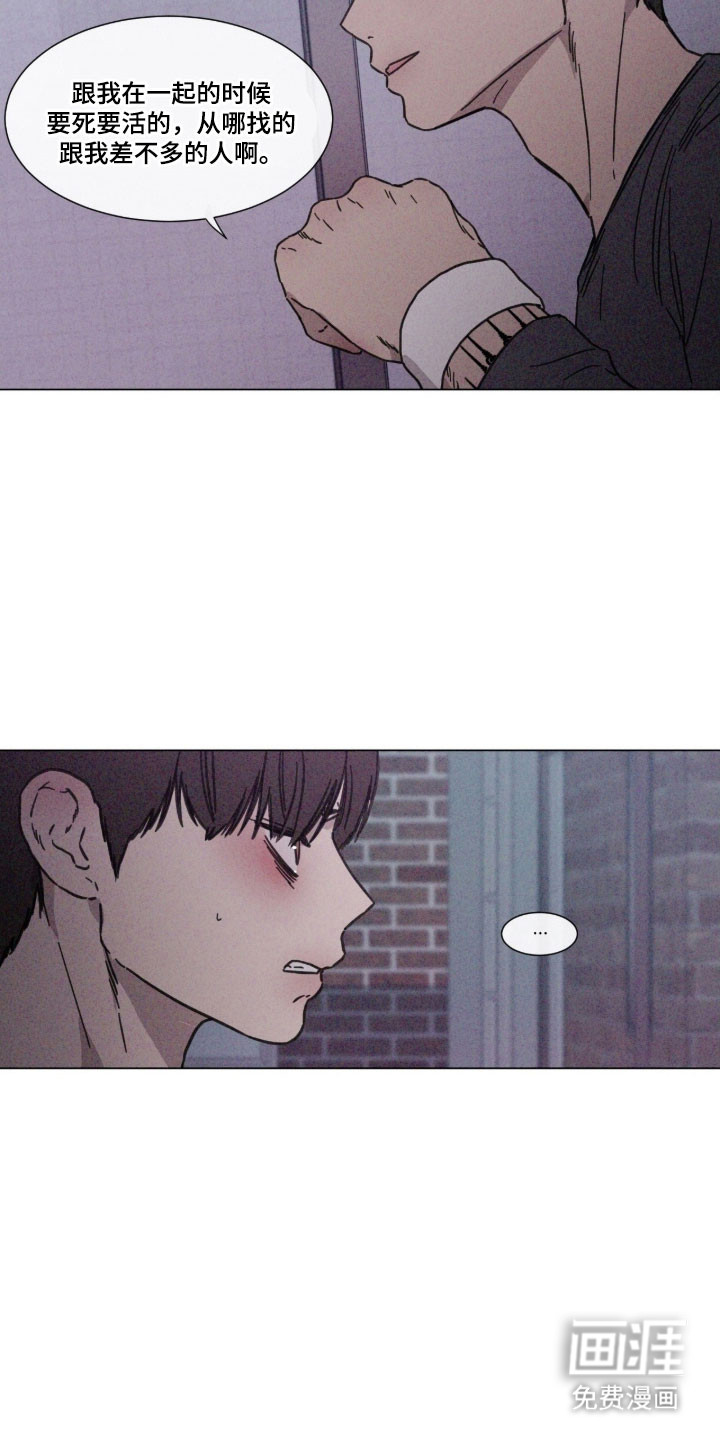 第87话 第4页