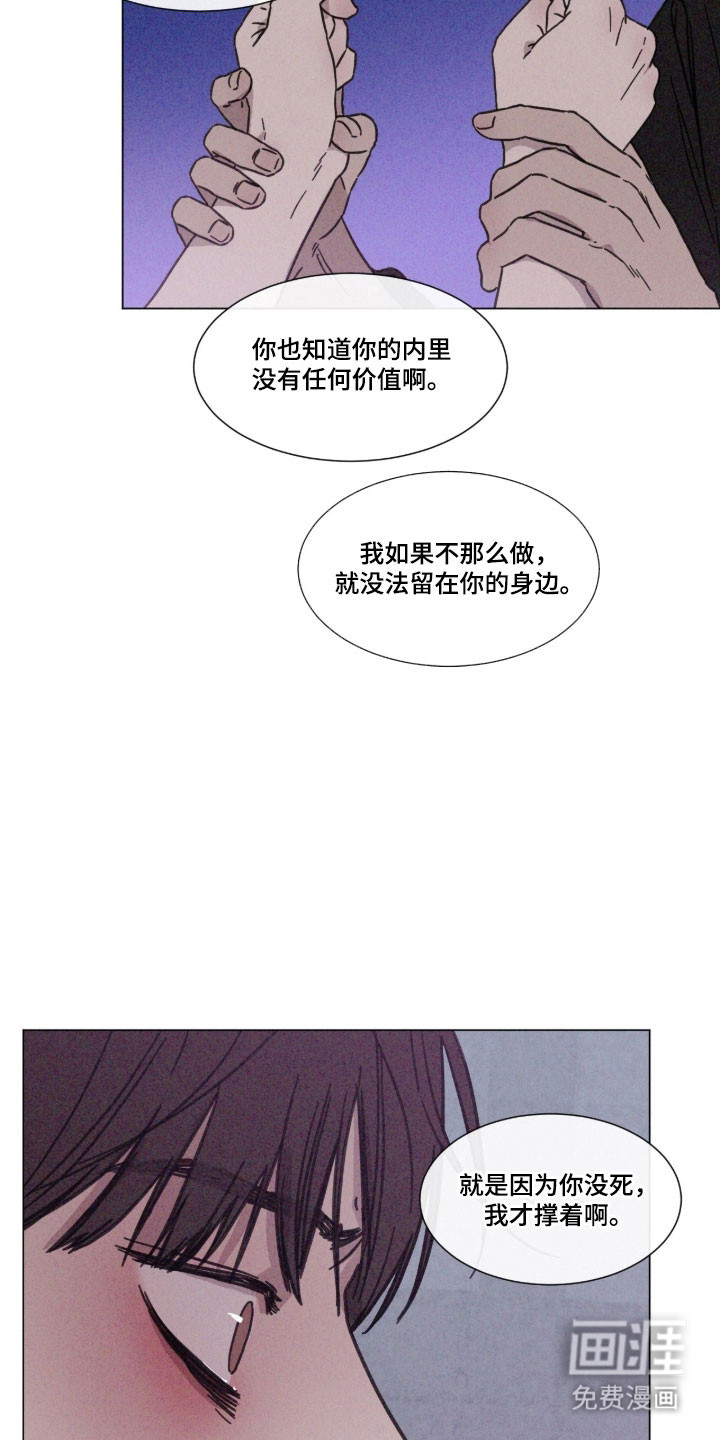 第87话 第27页