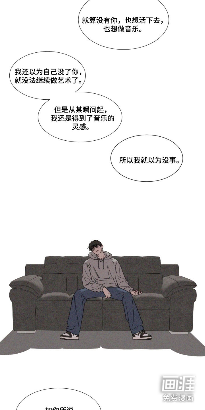第87话 第17页