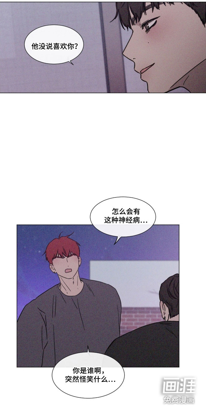 第87话 第5页