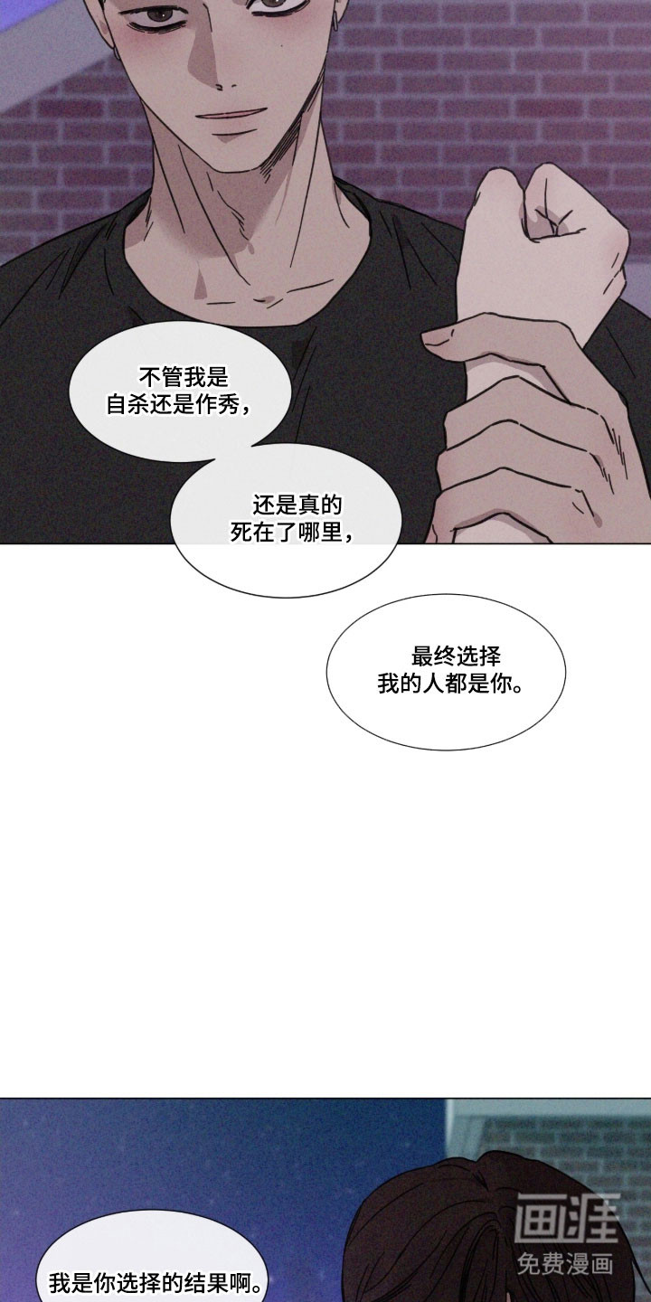 第87话 第29页