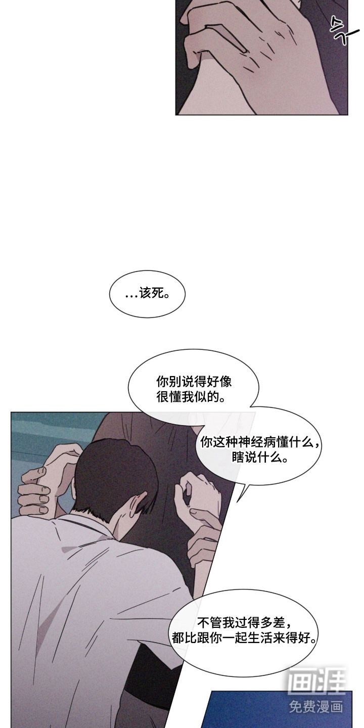 第87话 第24页