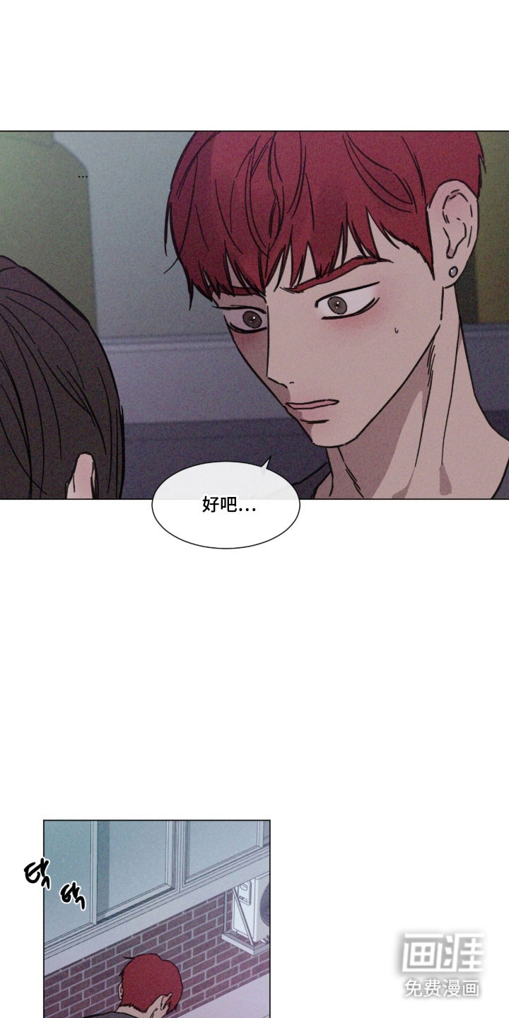 第87话 第9页