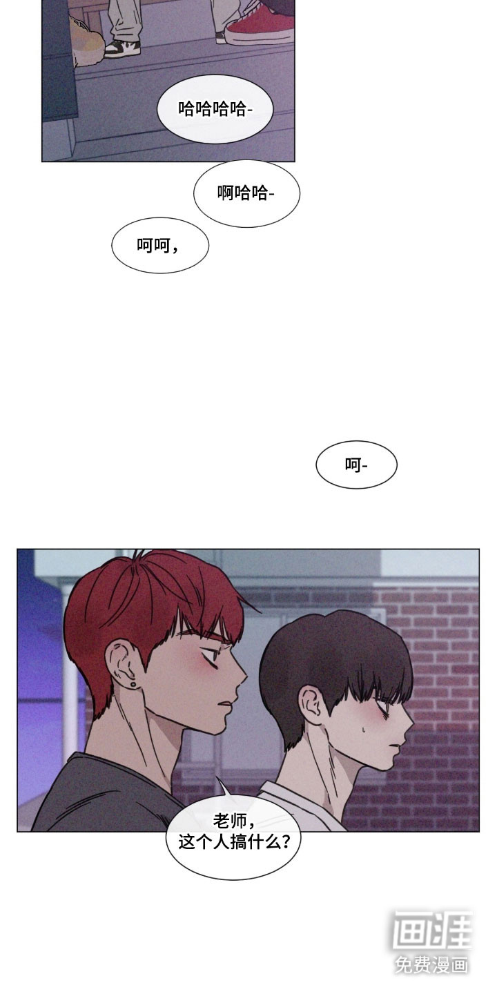 第87话 第2页