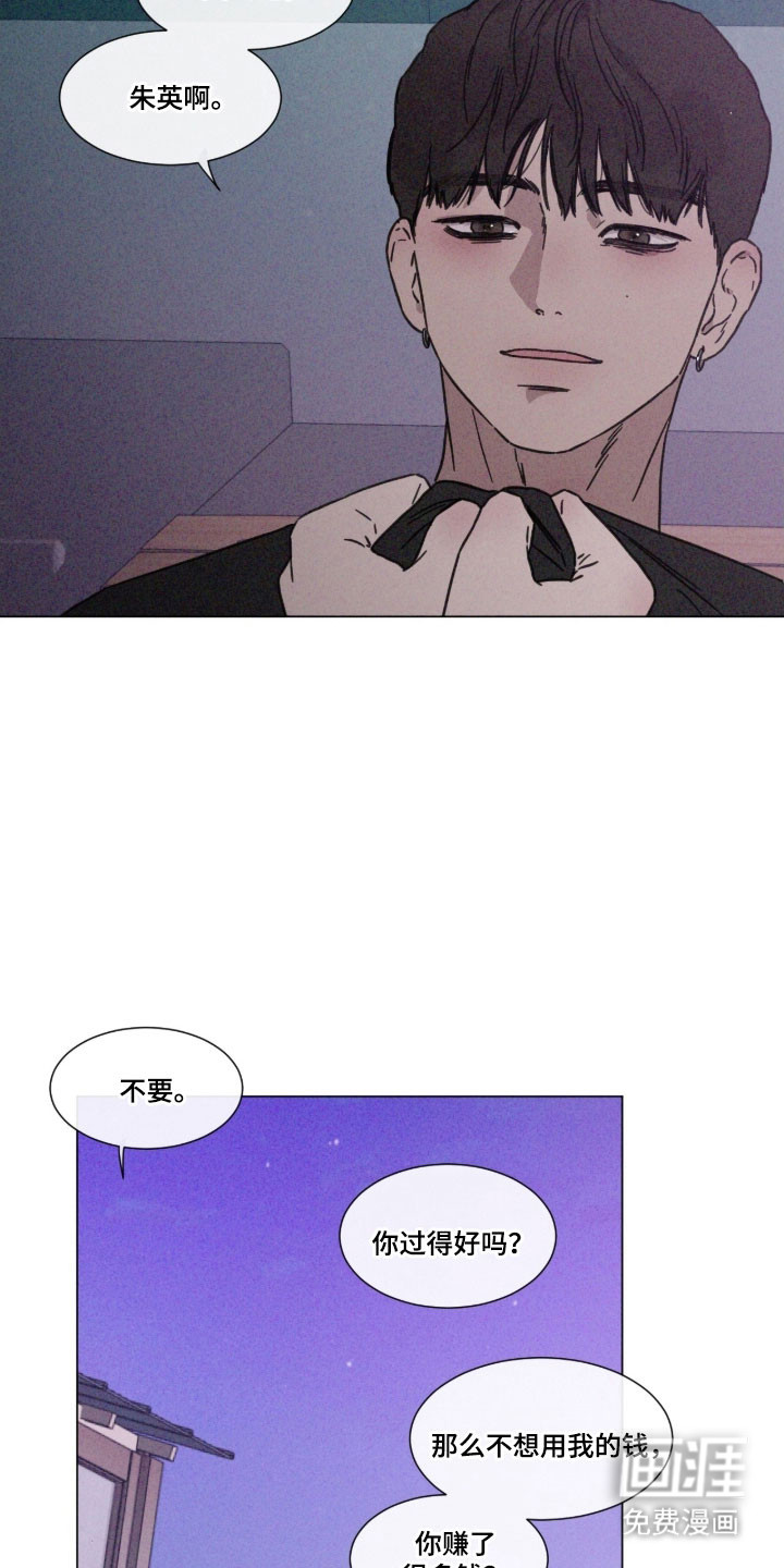 第87话 第22页