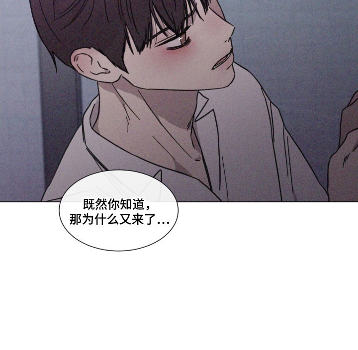 第87话 第15页