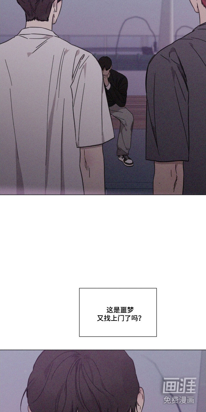 第86话 第24页