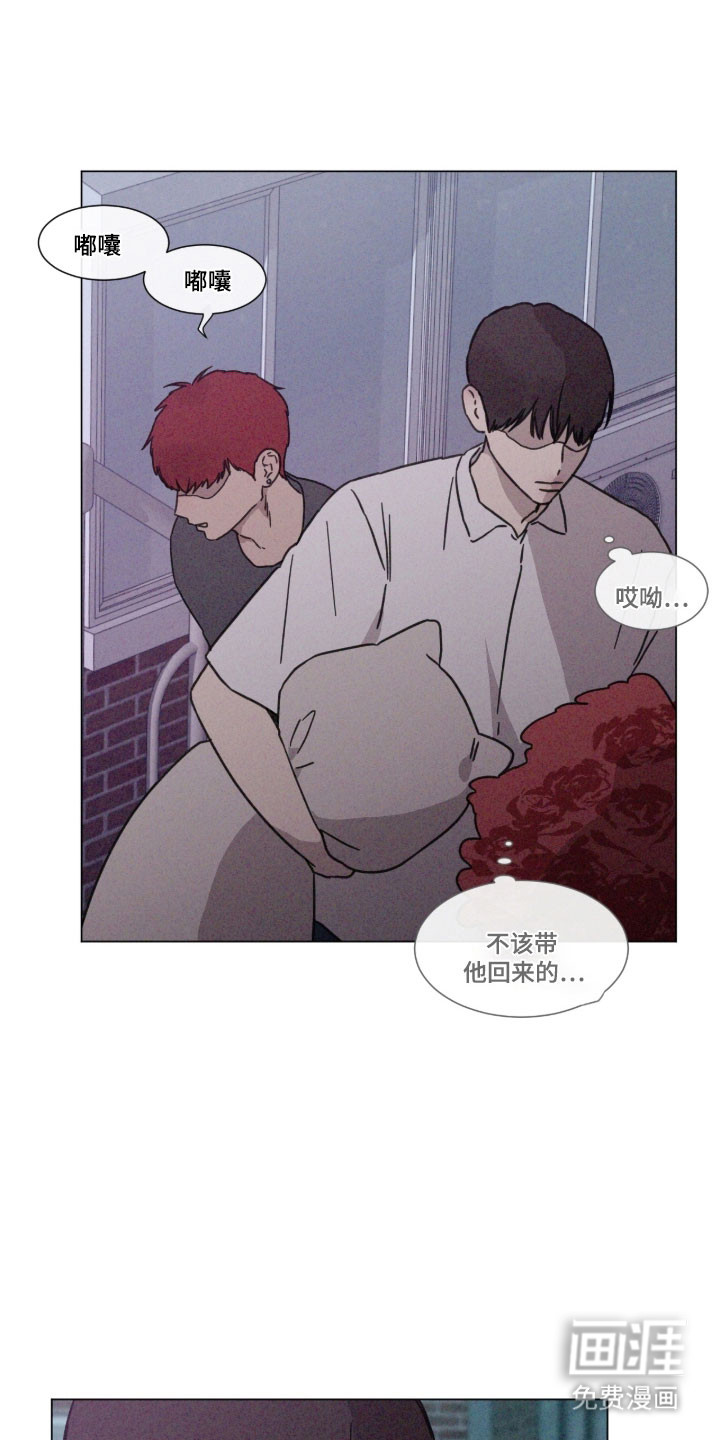 第86话 第19页