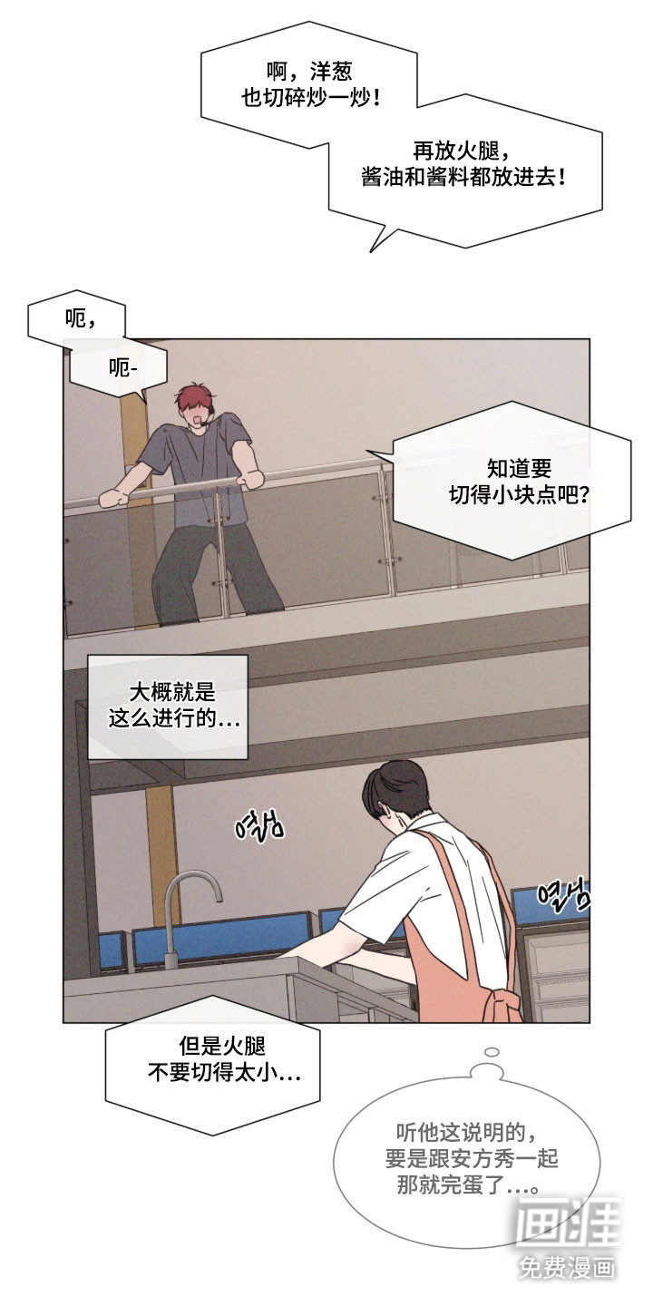 第85话15