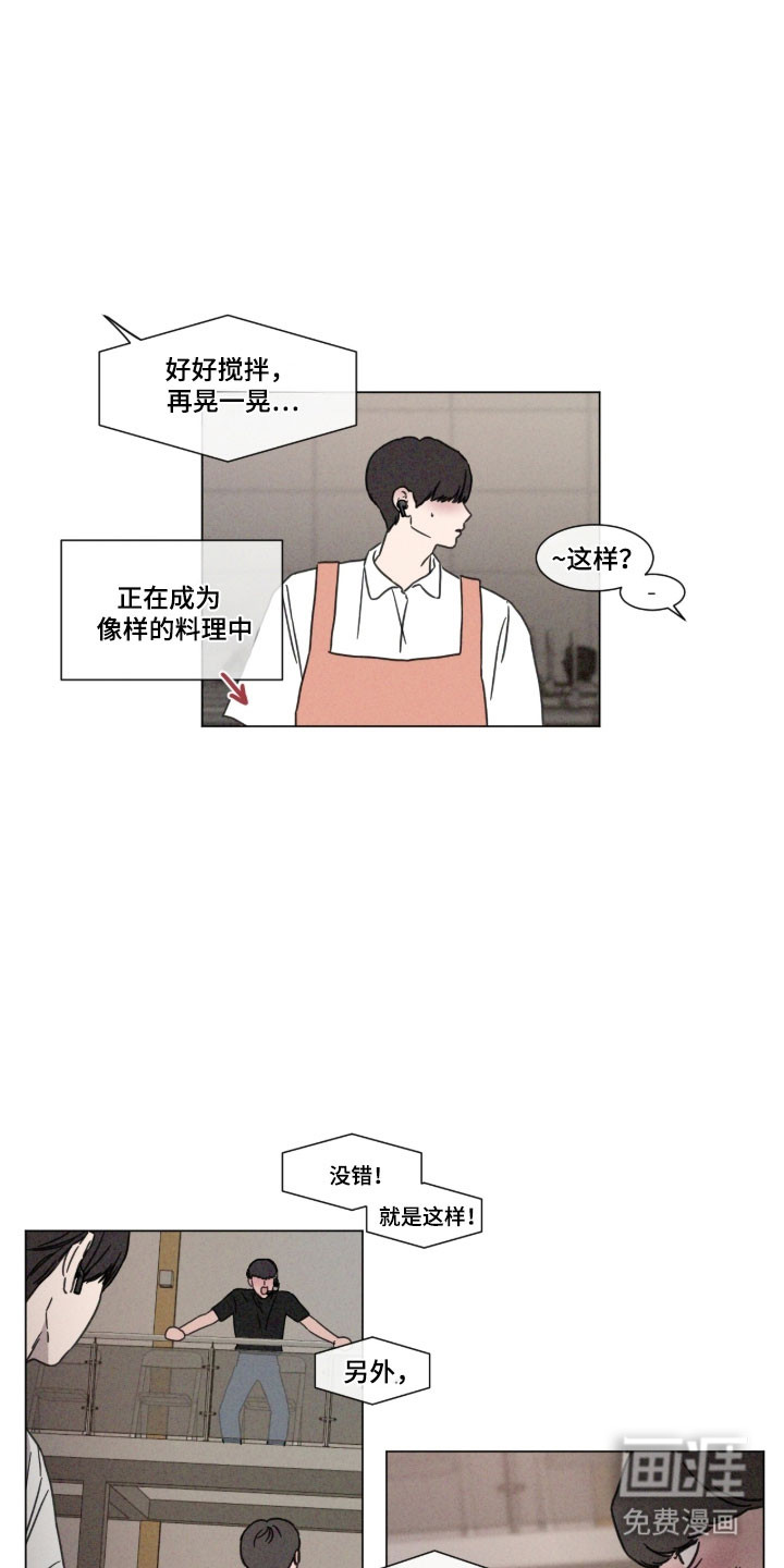 第85话16