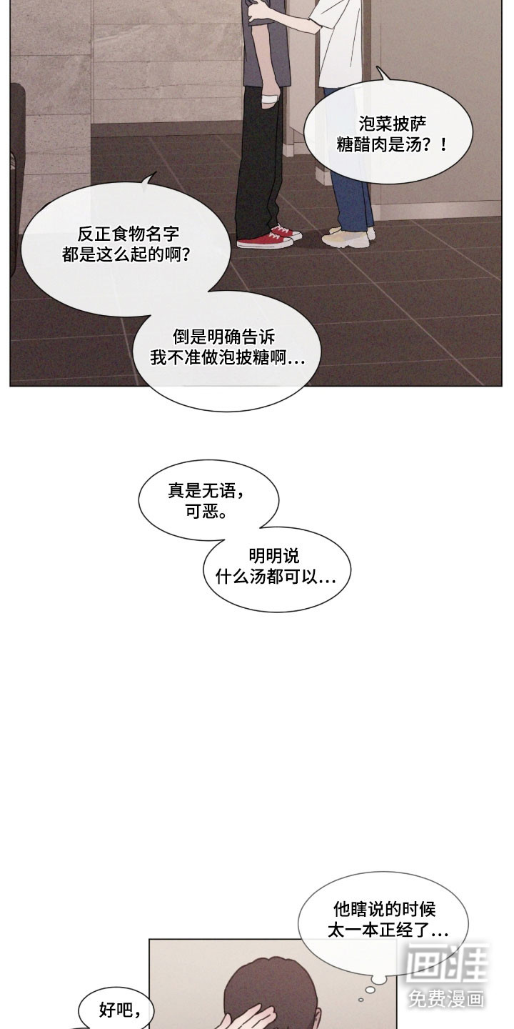 第85话5