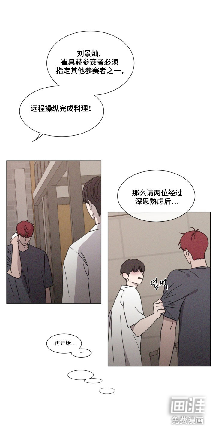 第85话1
