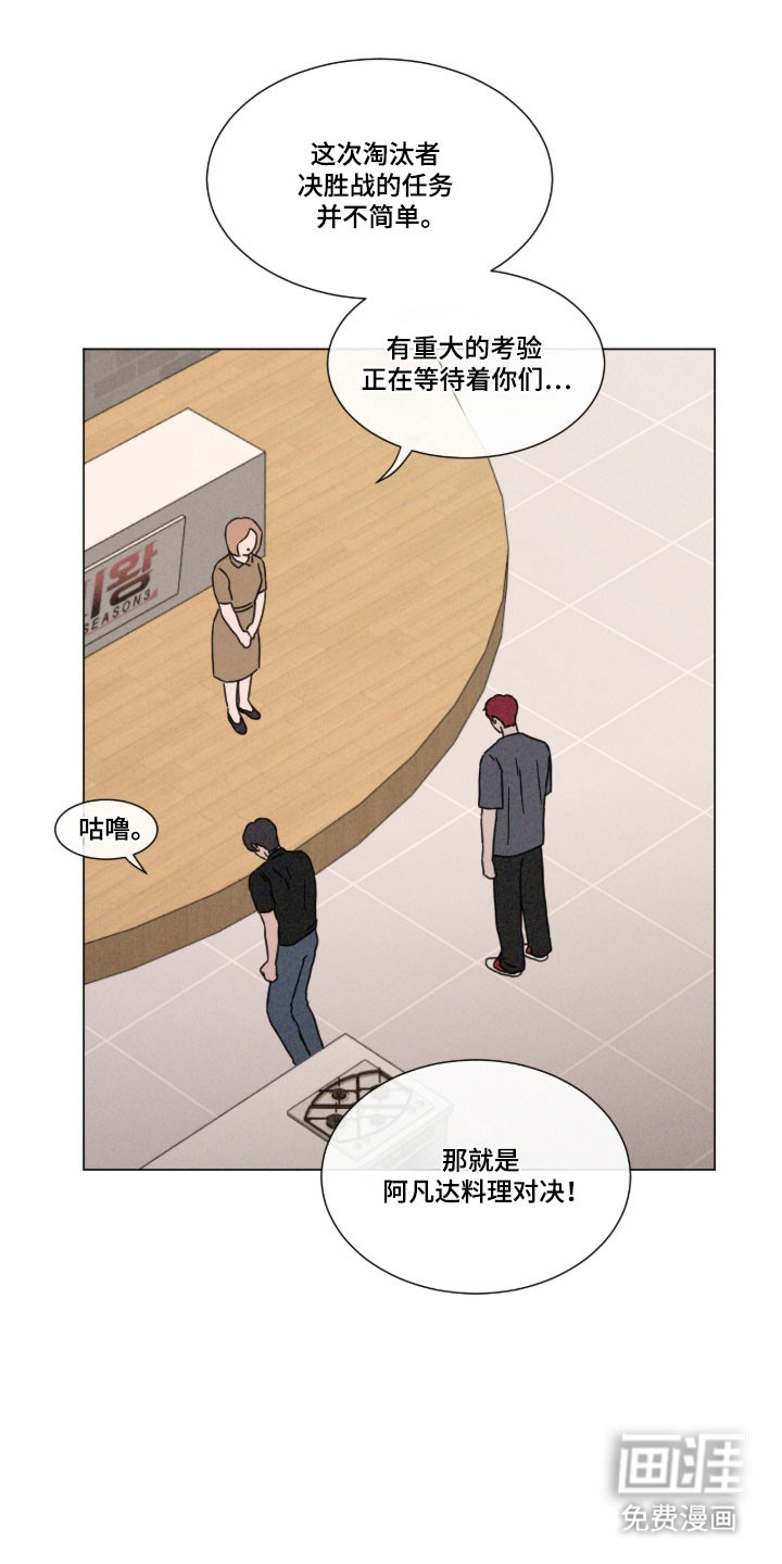 第85话0