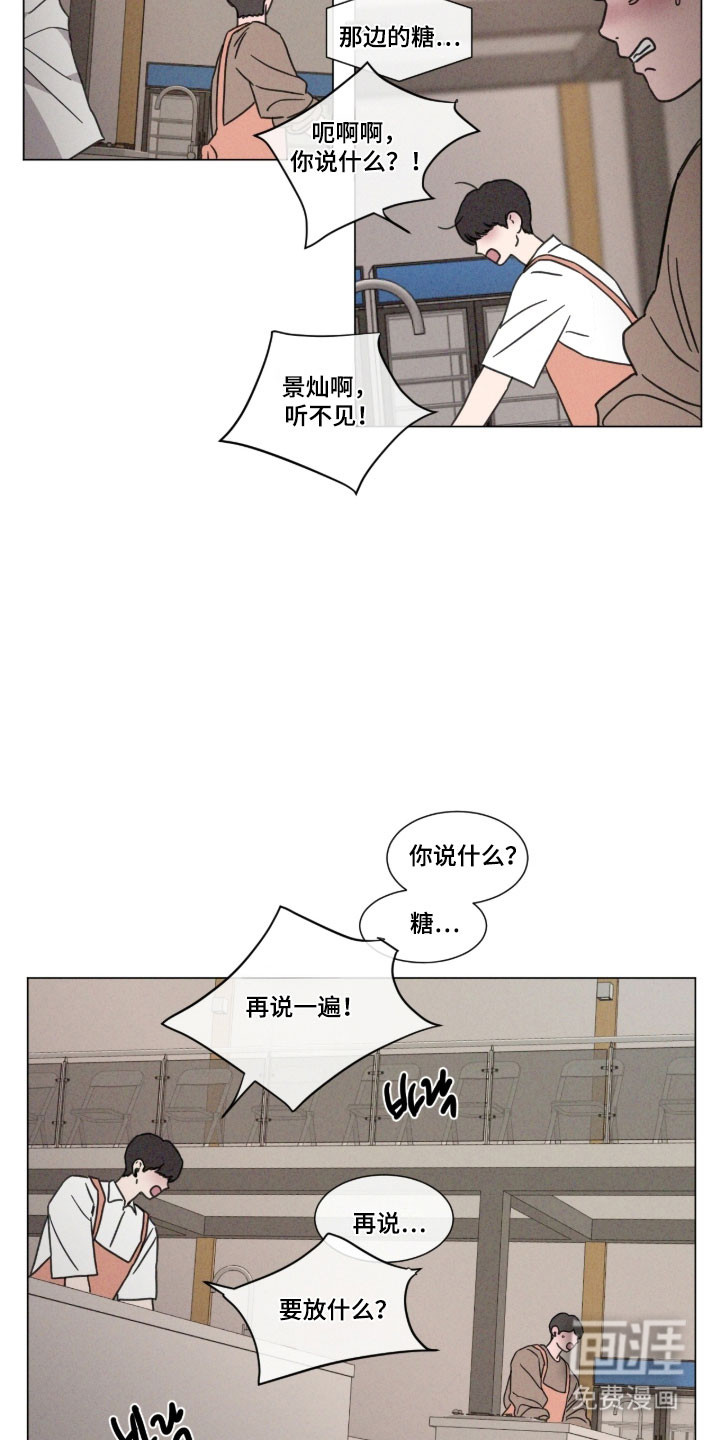 第85话17