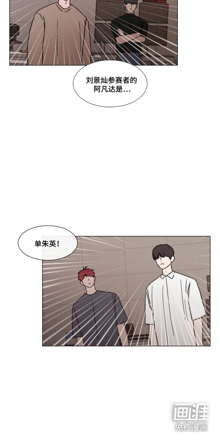 第85话12