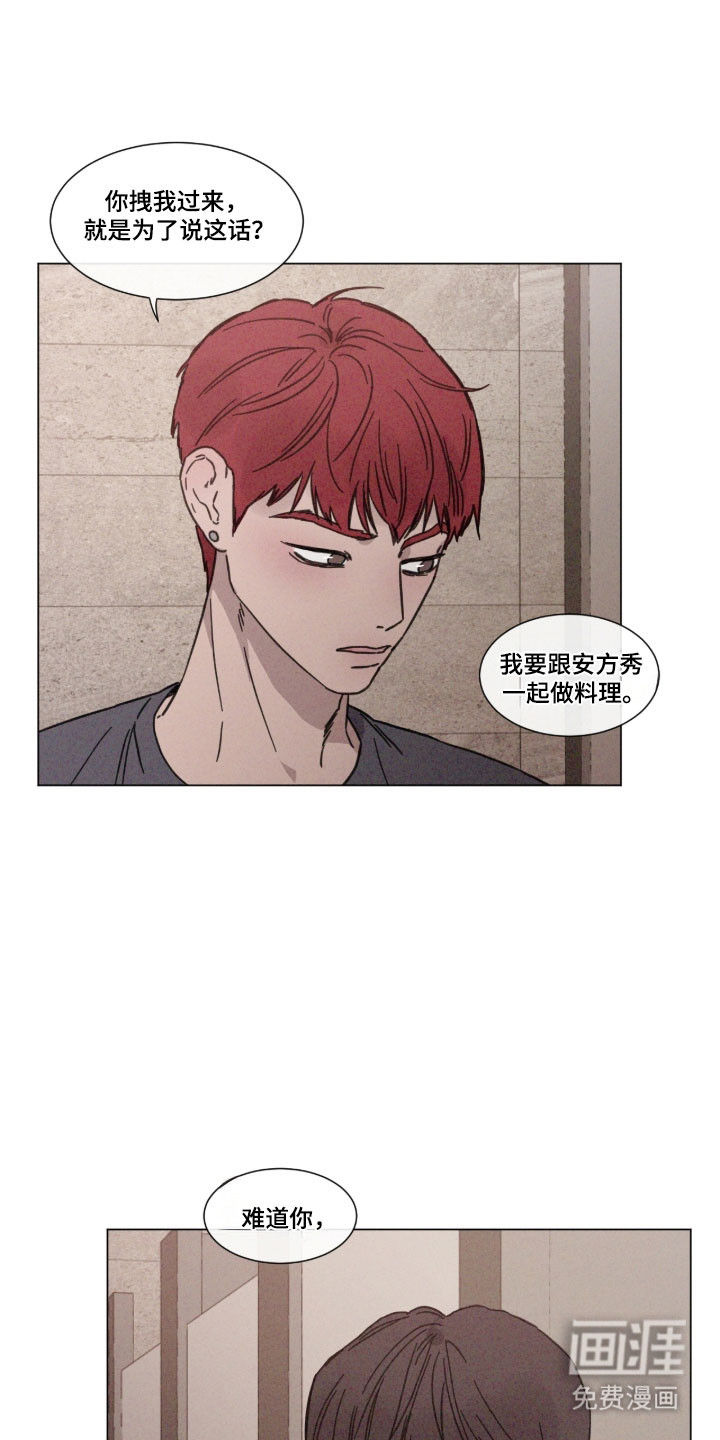 第85话7