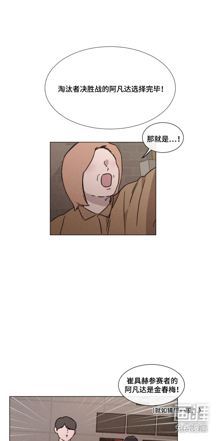 第85话11