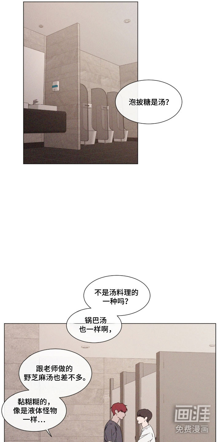 第85话4
