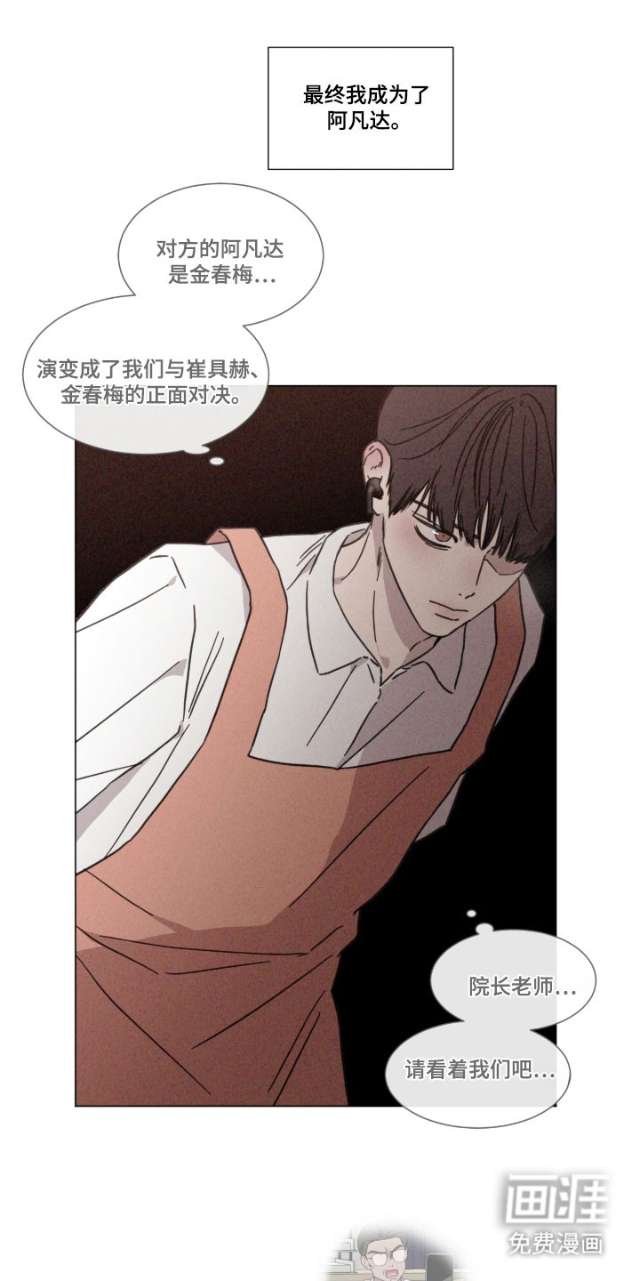 第85话13