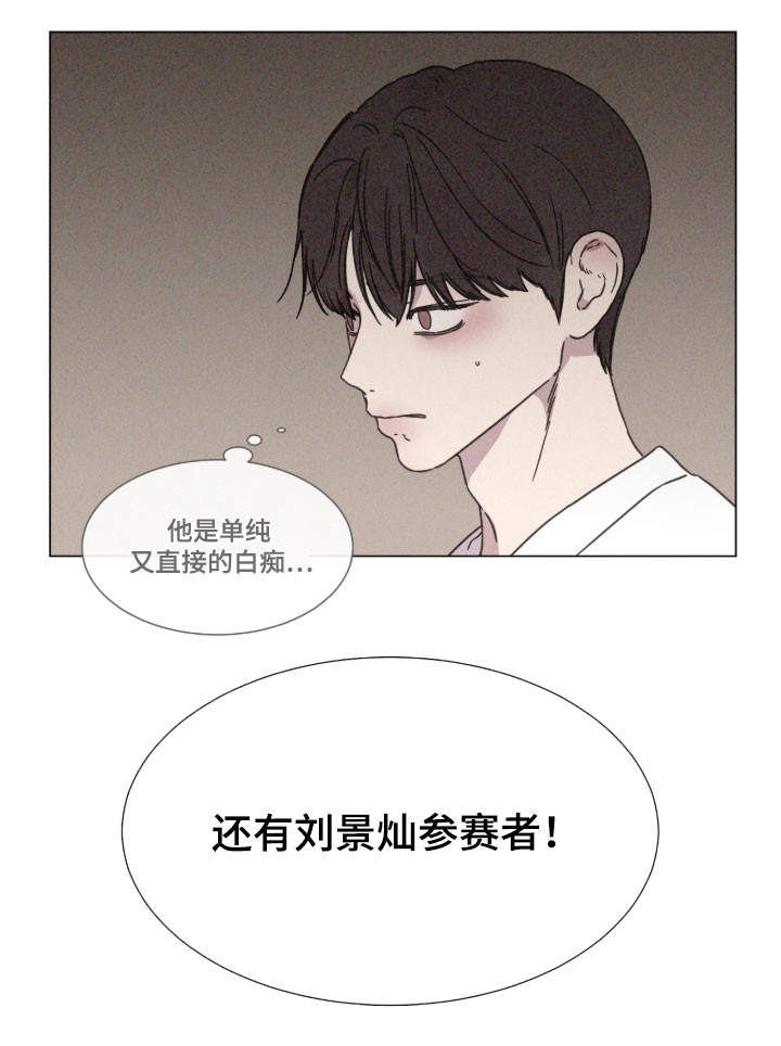 第84话 第20页