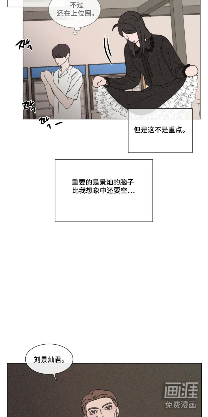 第84话 第16页