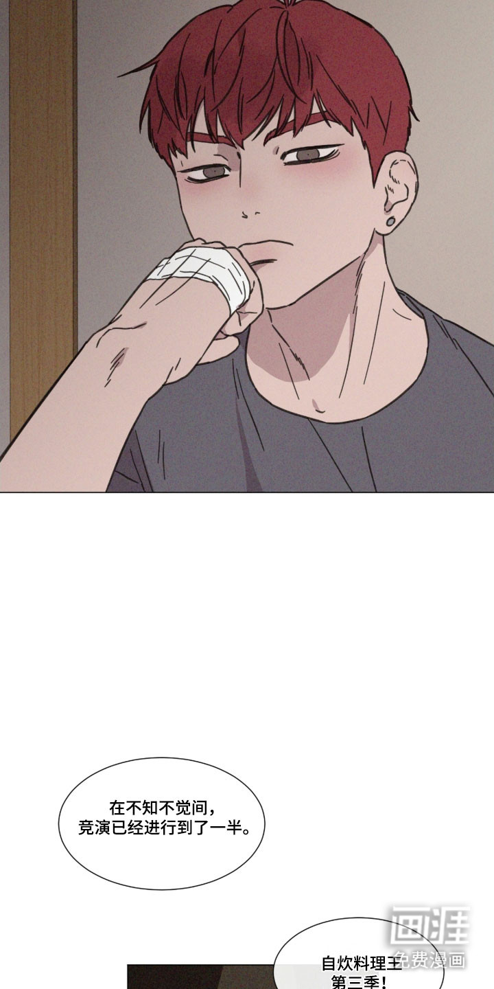 第84话 第6页