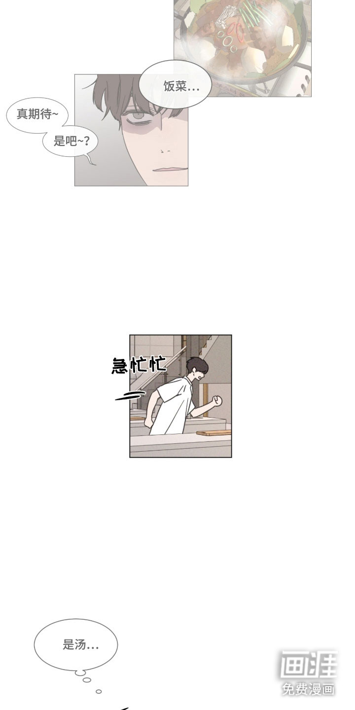 第84话 第10页