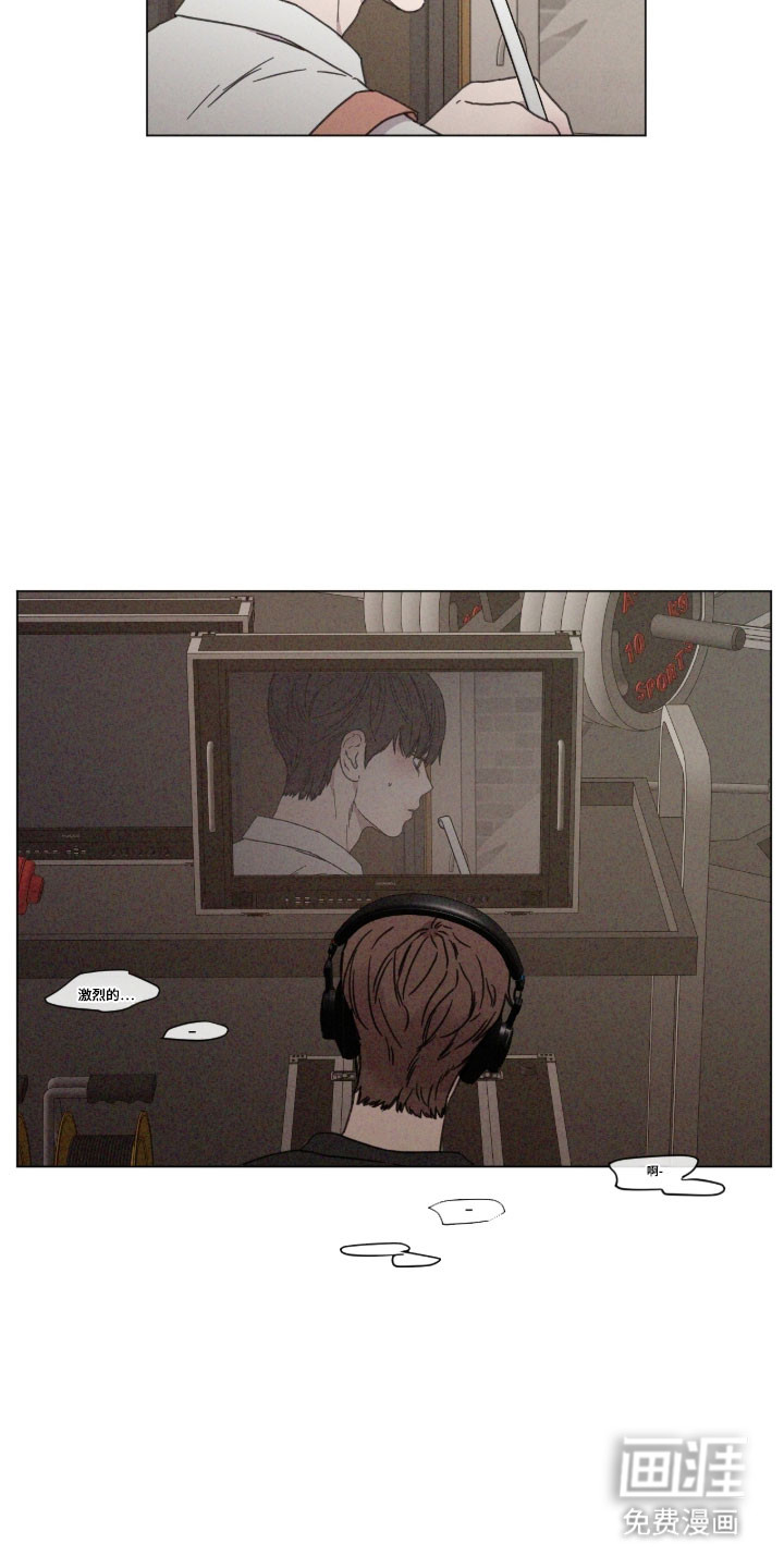 第84话 第12页