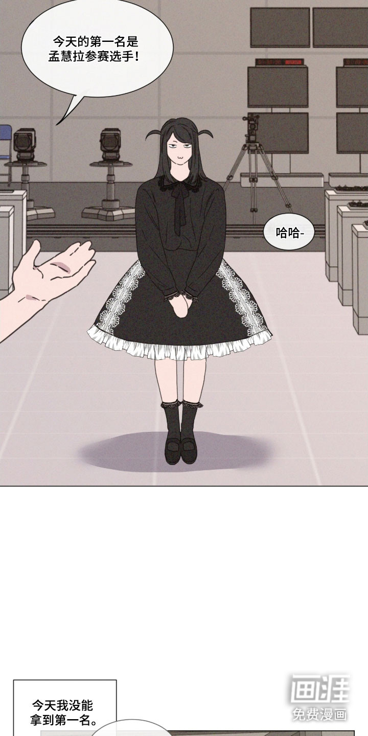 第84话 第15页