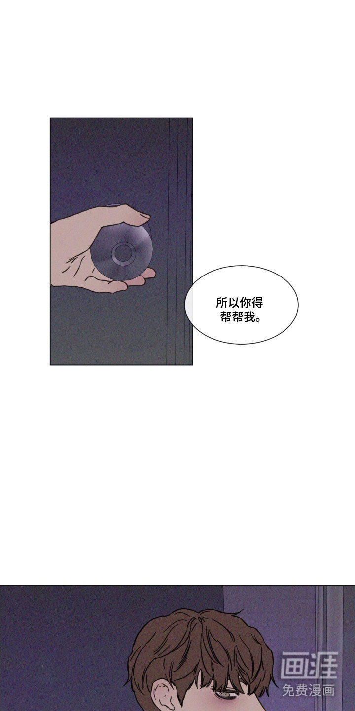 第83话 第13页