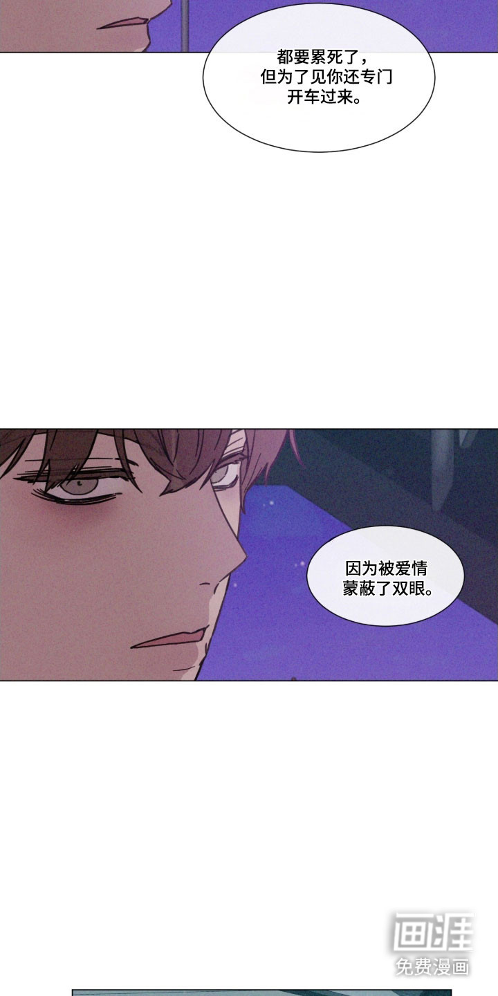 第83话 第5页