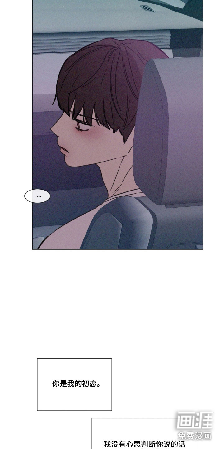 第83话 第6页