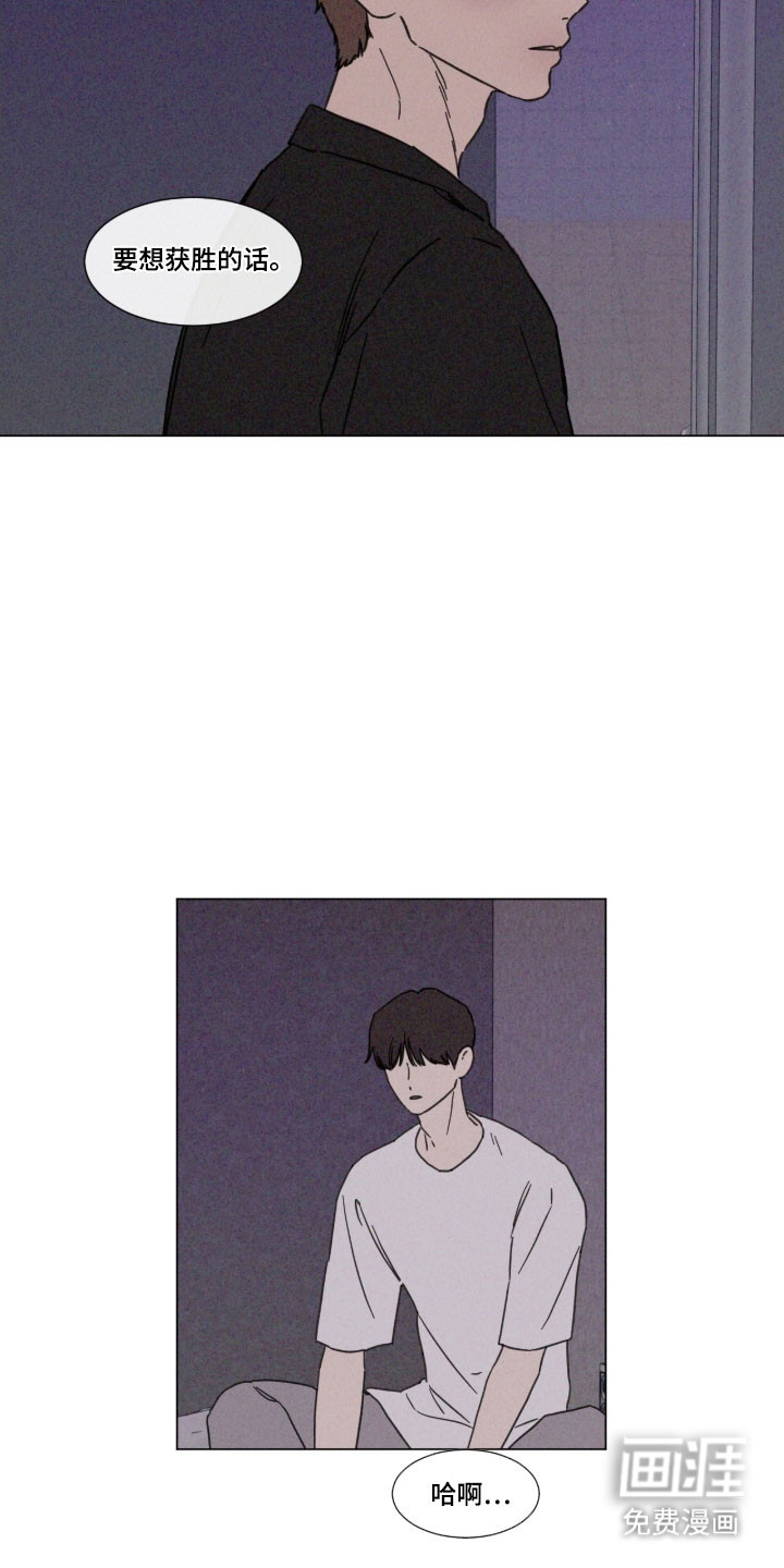 第83话 第14页