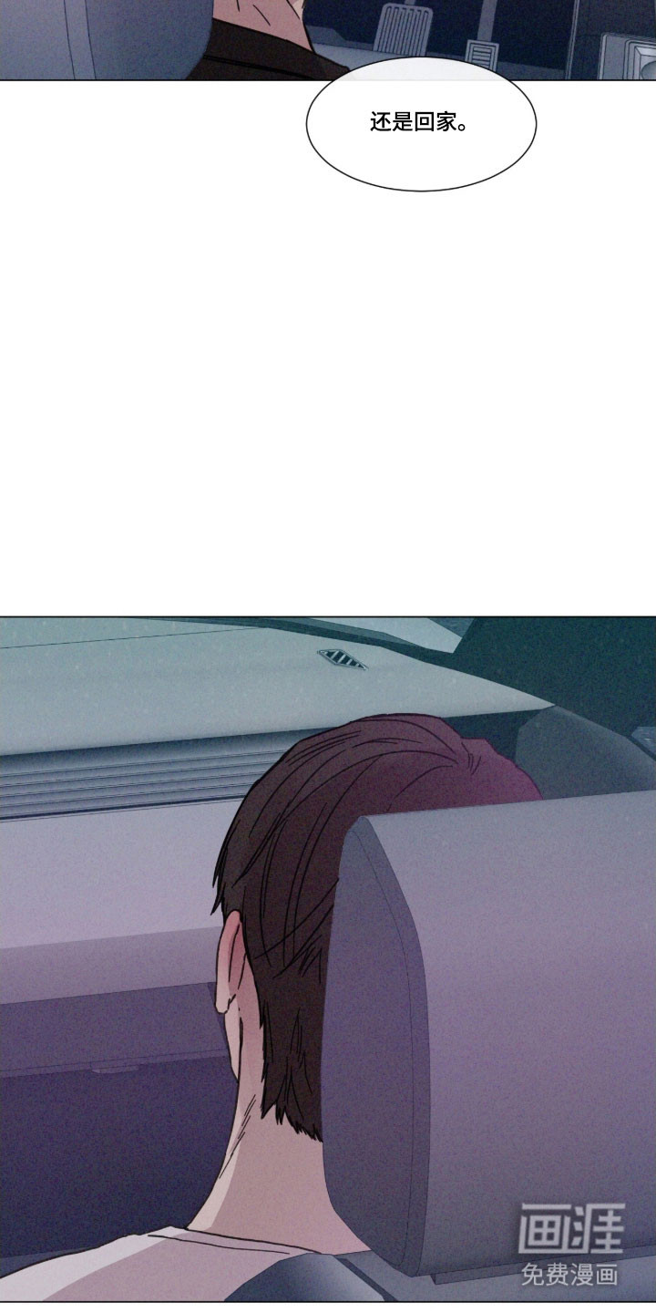 第83话 第9页
