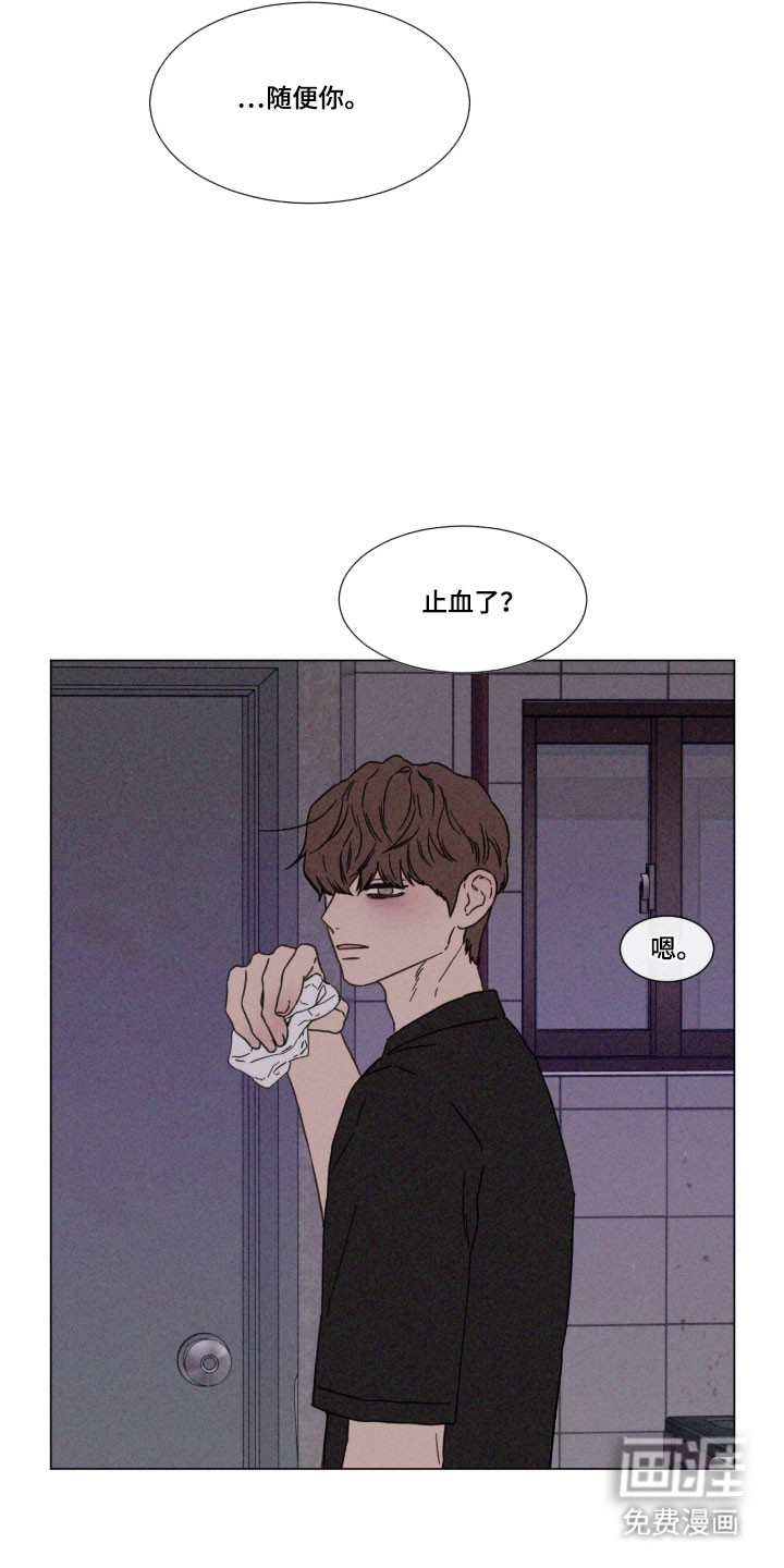 第83话 第10页