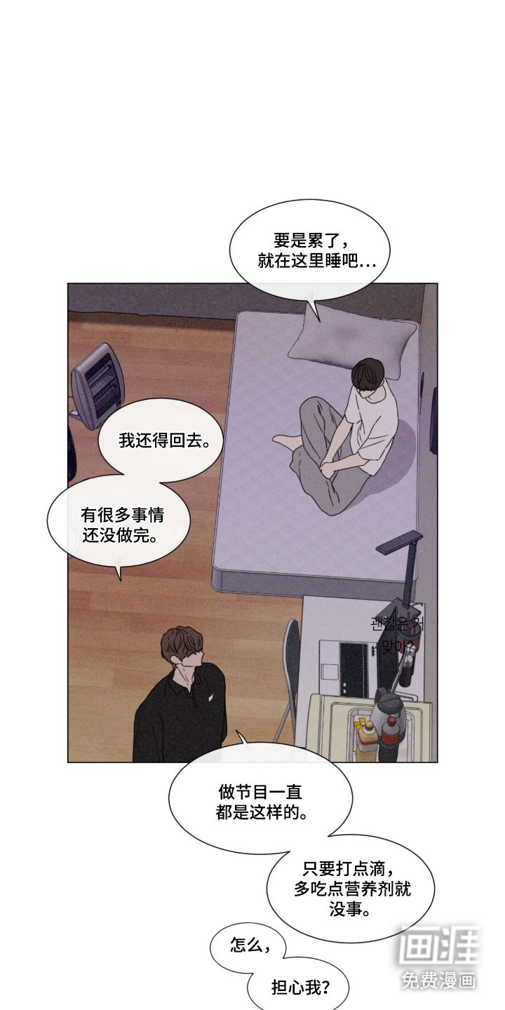 第83话 第11页