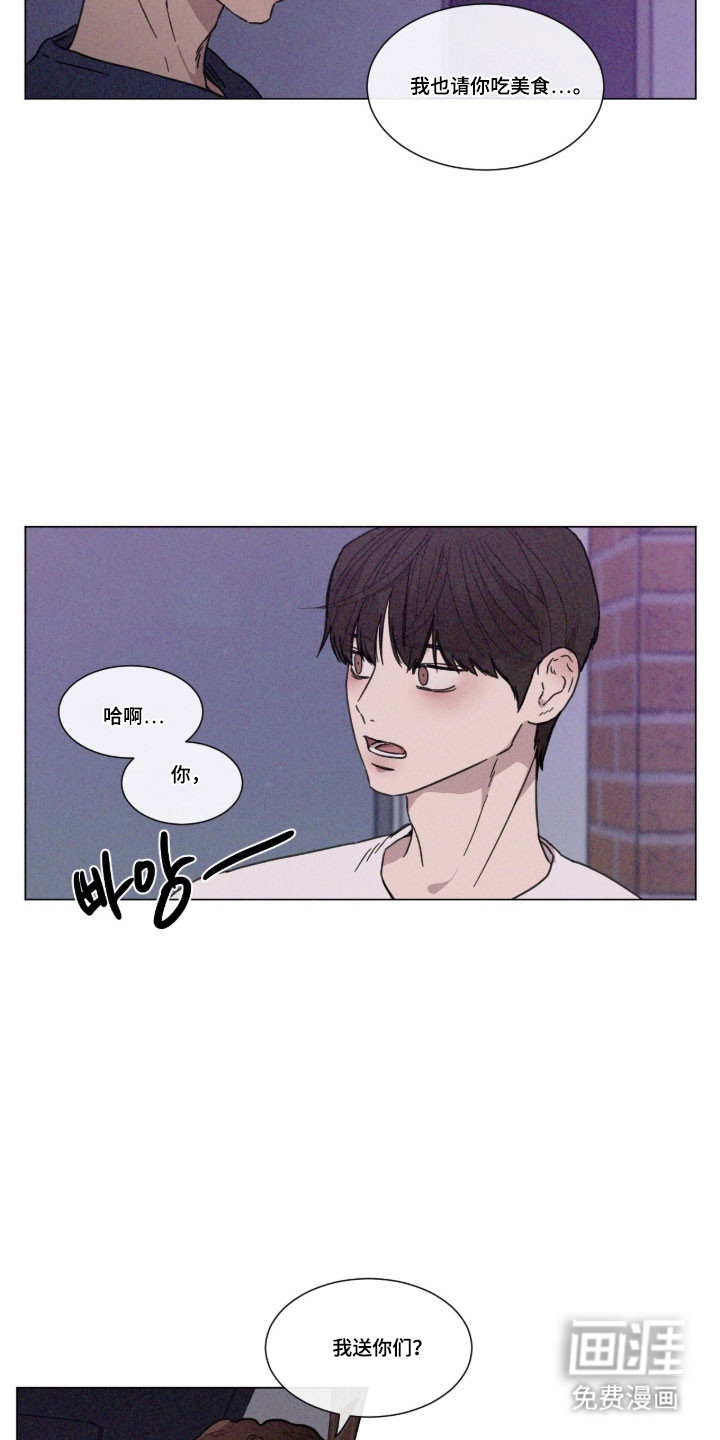 第82话 第15页