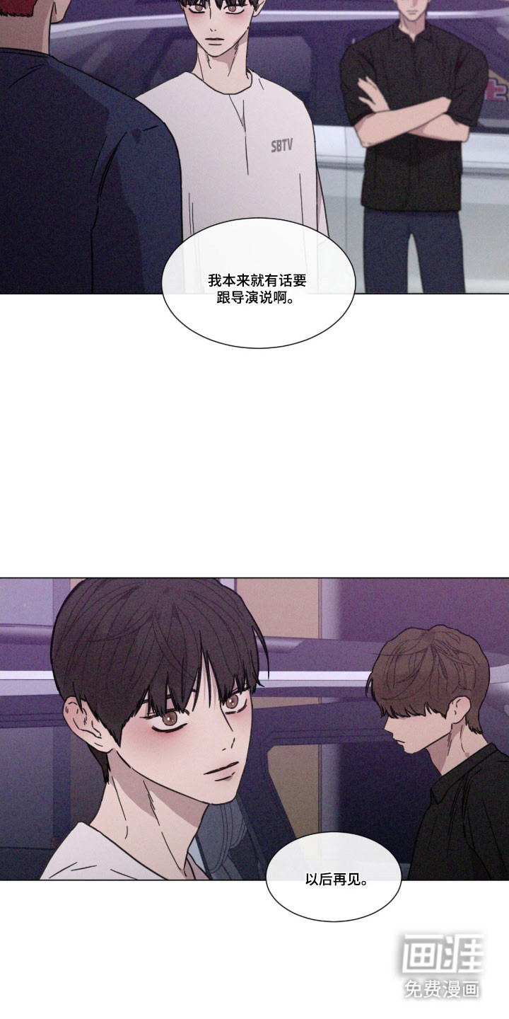 第82话 第24页