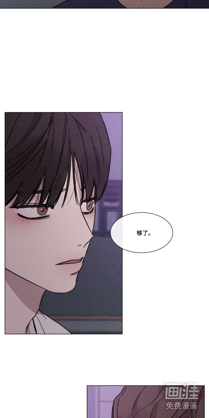 第82话 第22页