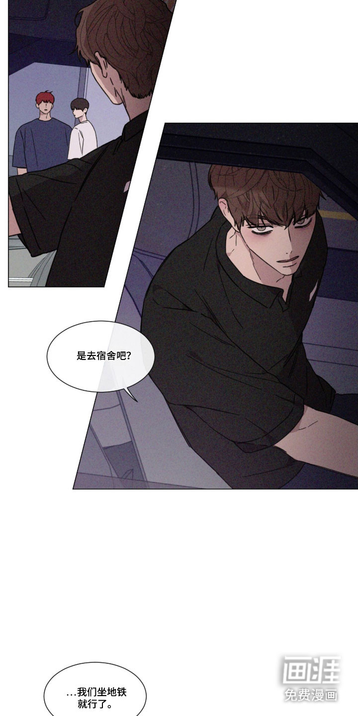第82话 第16页