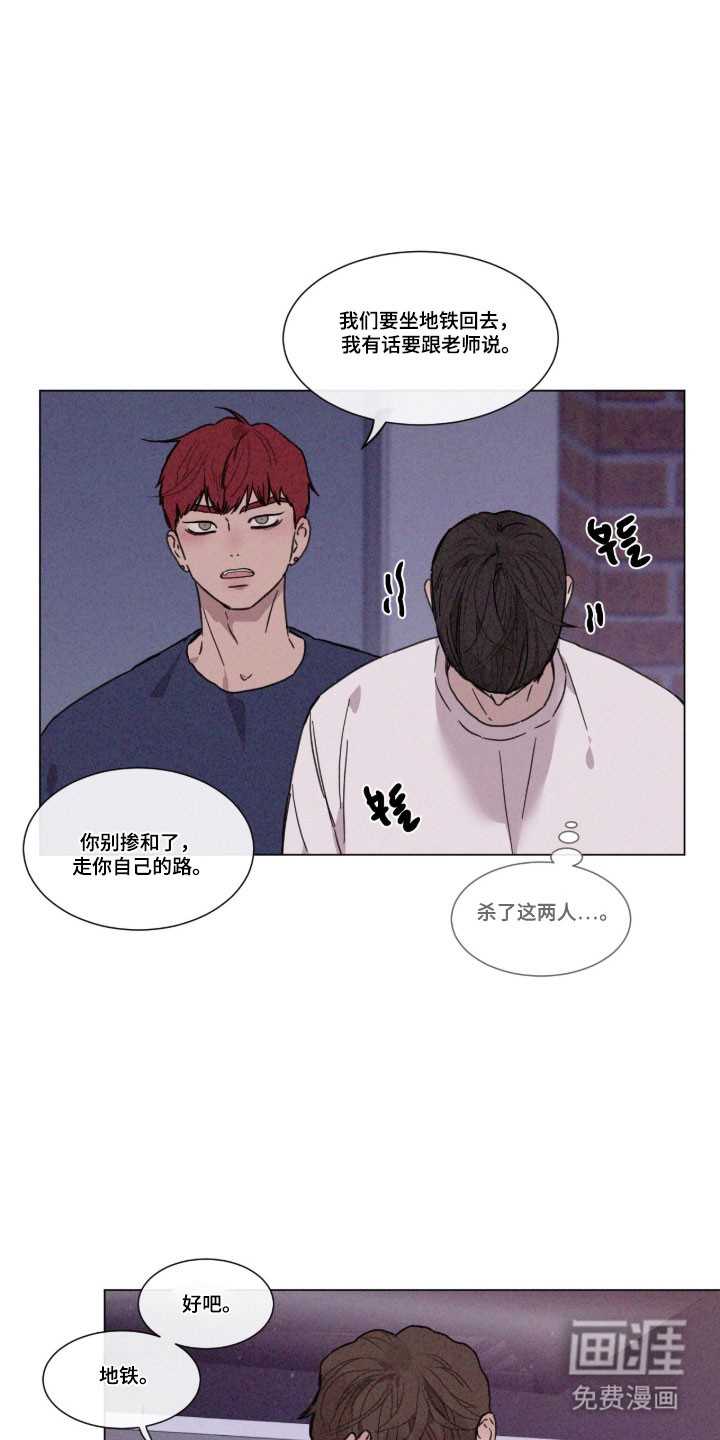 第82话 第19页