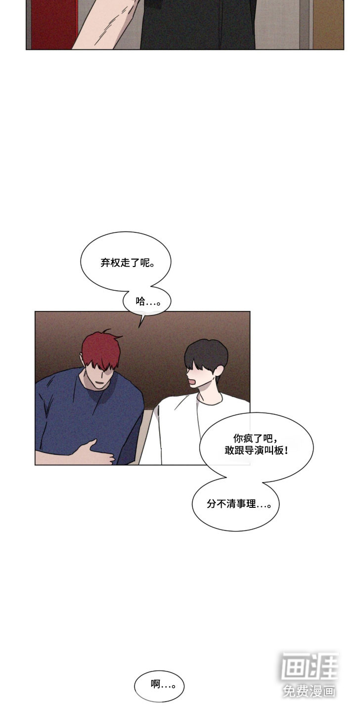 第82话 第3页