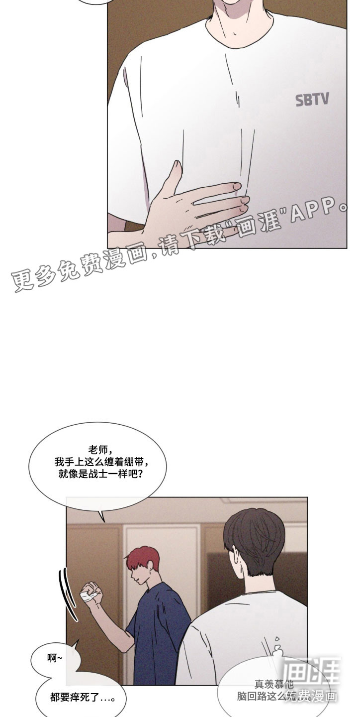 第81话 第10页
