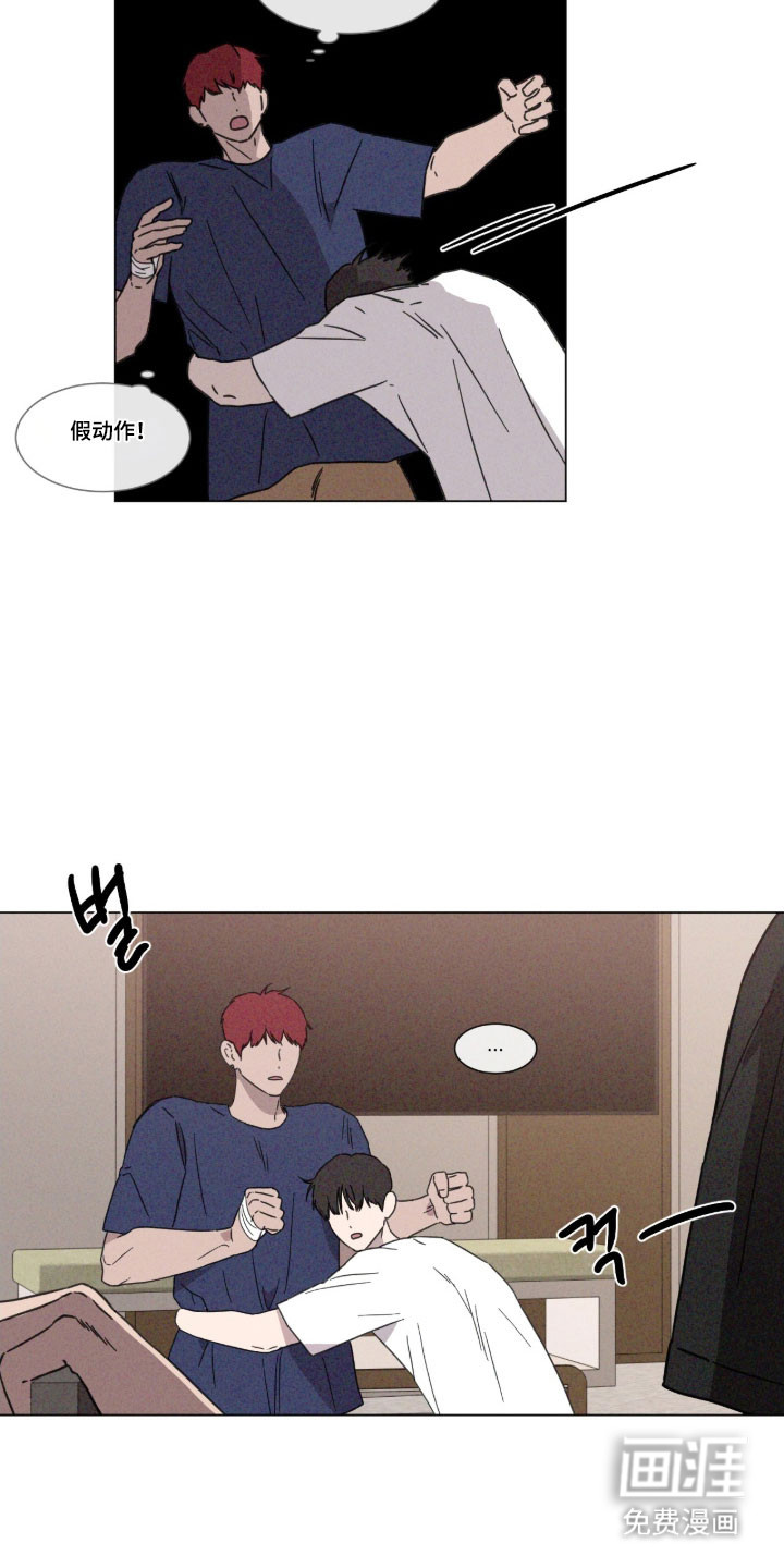 第81话 第14页