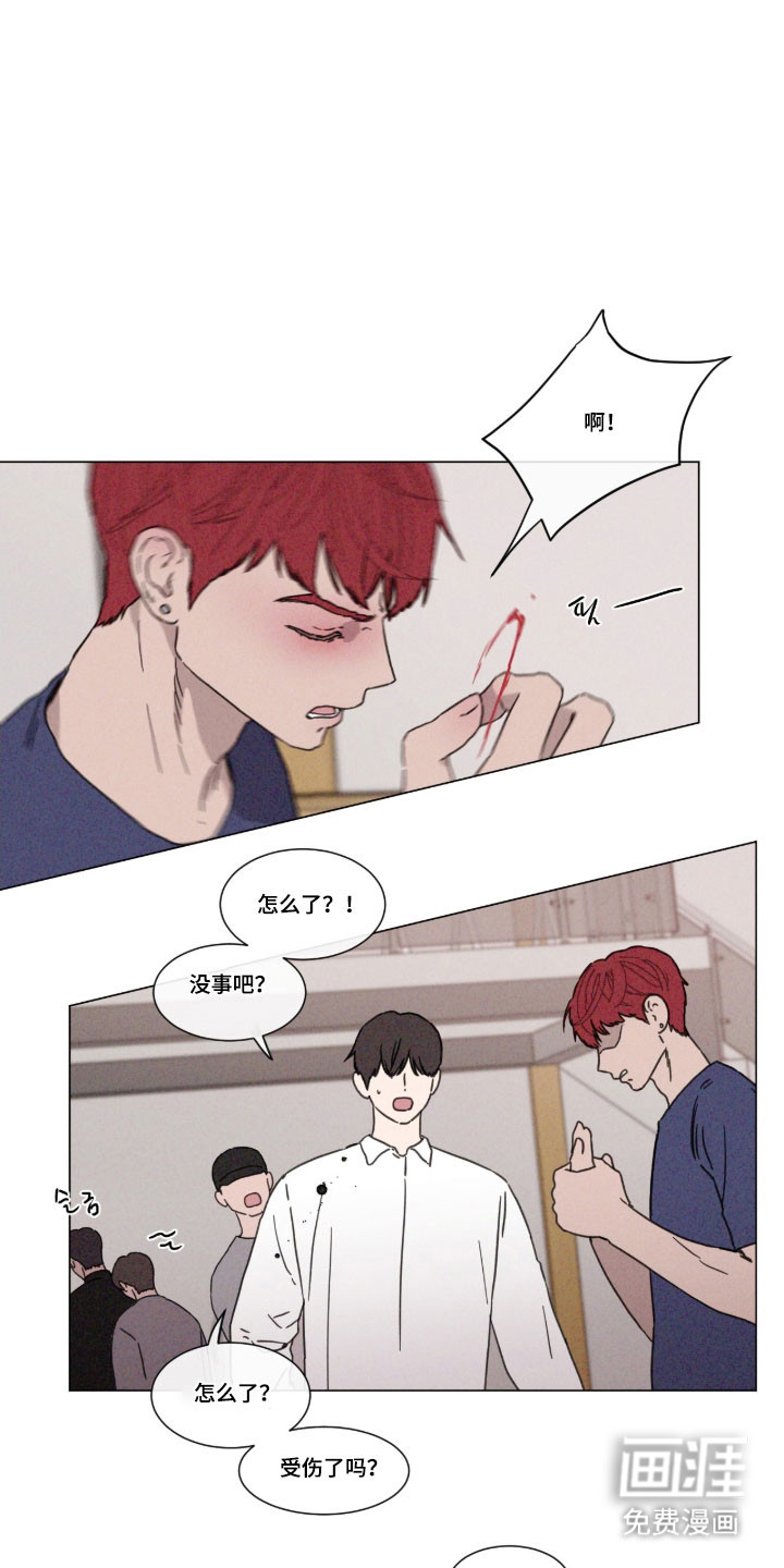 第81话 第7页