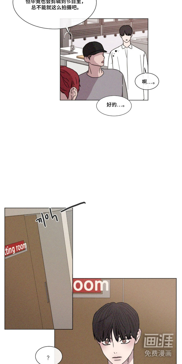 第81话 第9页