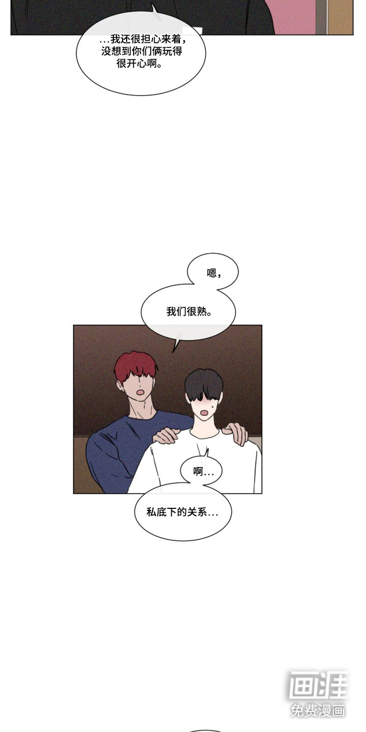 第81话 第17页